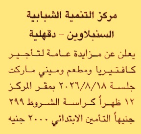 HOT information