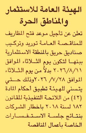 HOT information