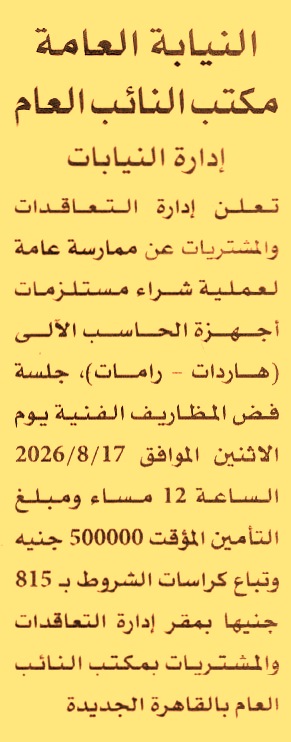 HOT information