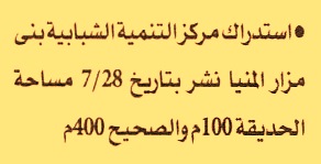 HOT information