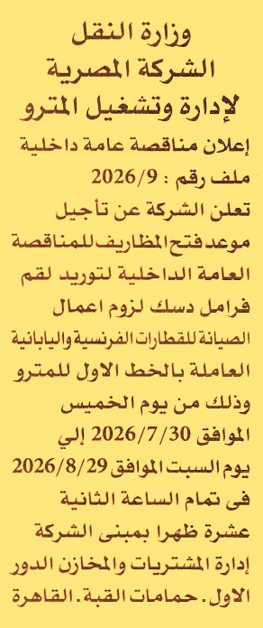 HOT information