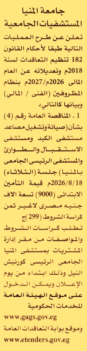 HOT information