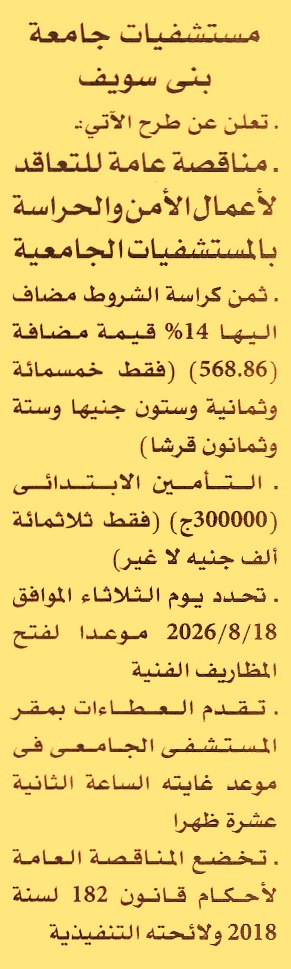 HOT information