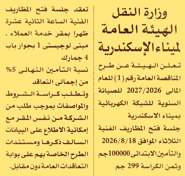 HOT information