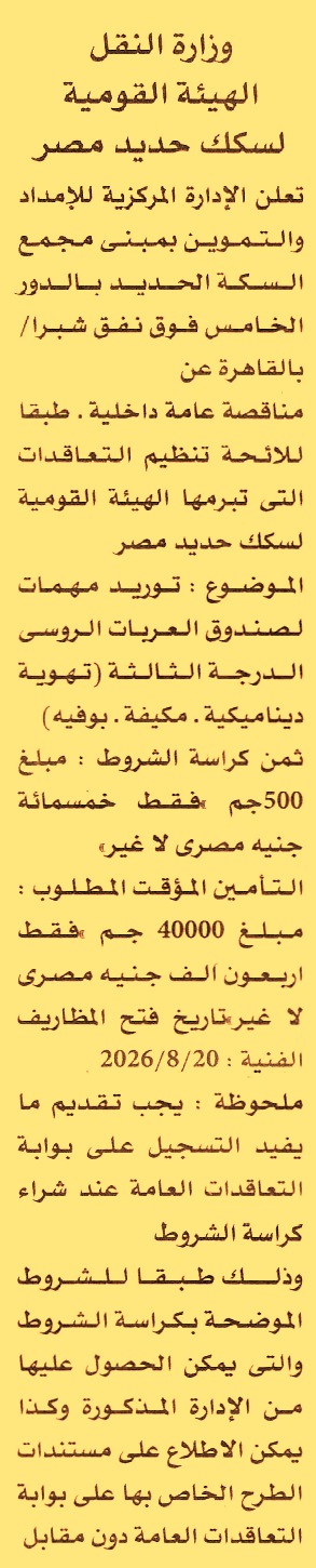 HOT information