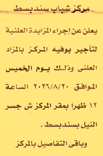 HOT information