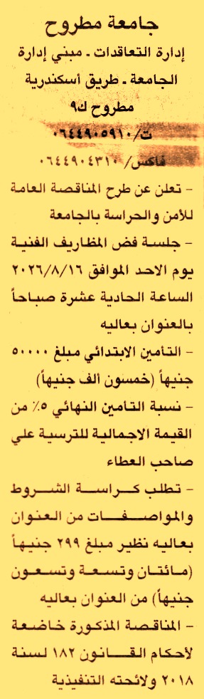 HOT information