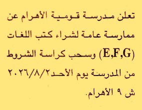 HOT information