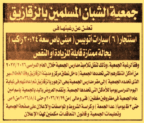 HOT information