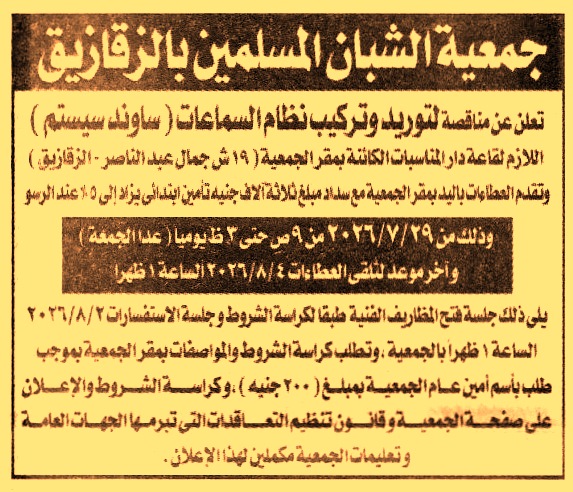 HOT information