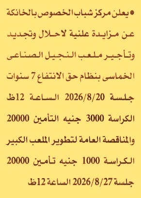 HOT information