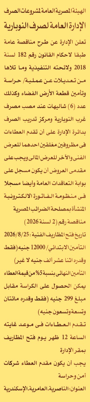 HOT information