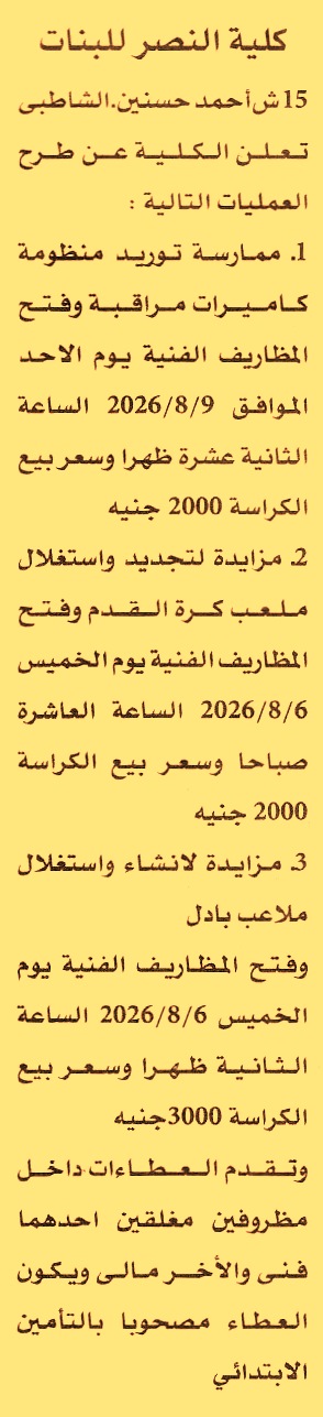 HOT information