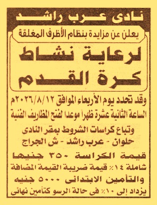 HOT information