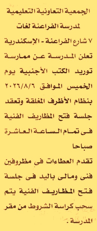 HOT information