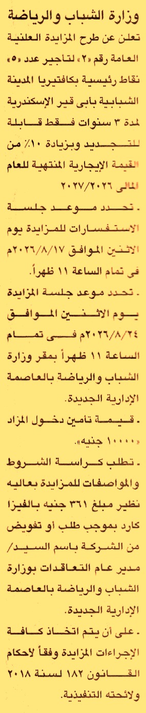 HOT information