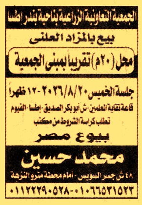 HOT information