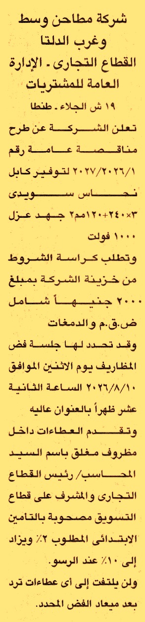 HOT information