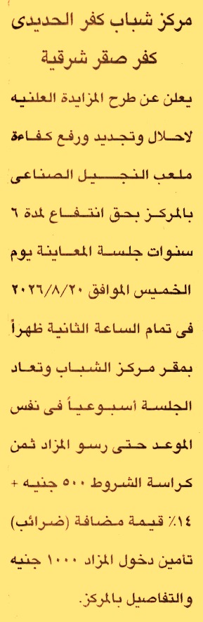 HOT information