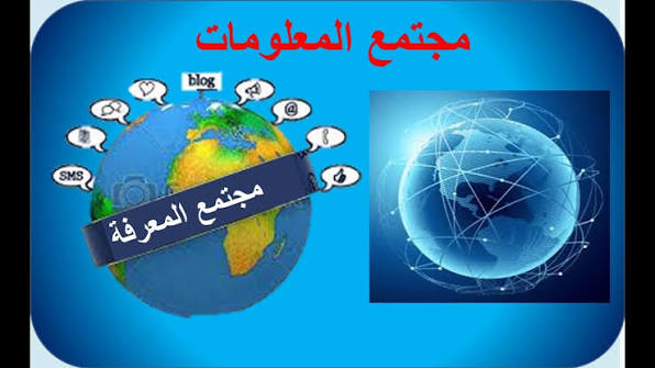 HOT information