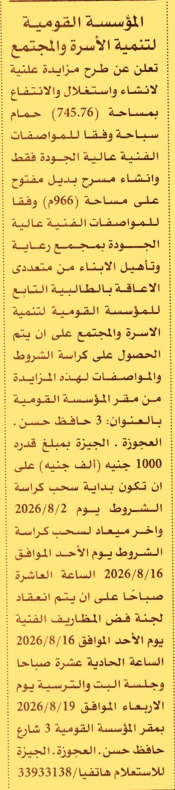 HOT information