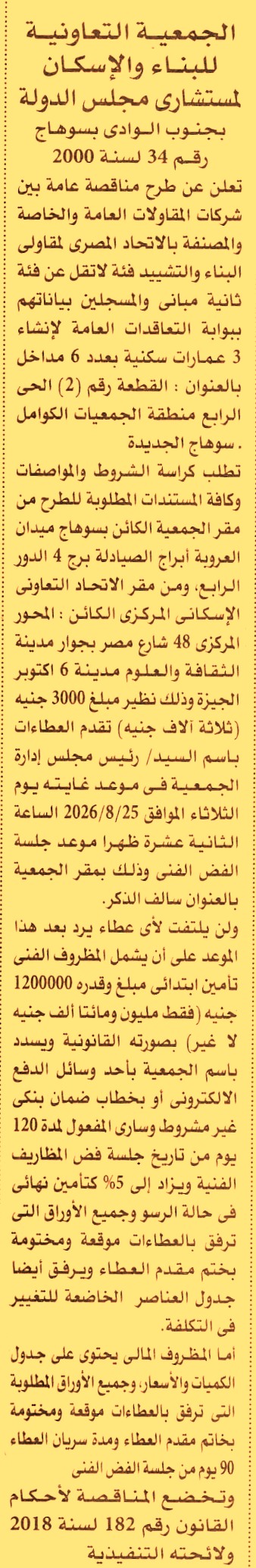 HOT information
