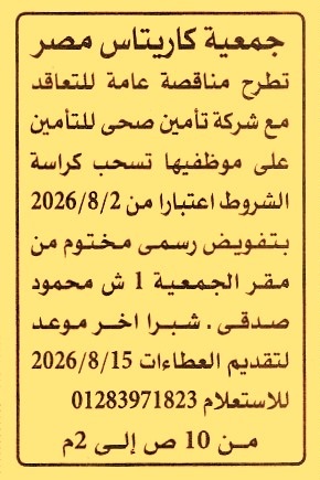 HOT information