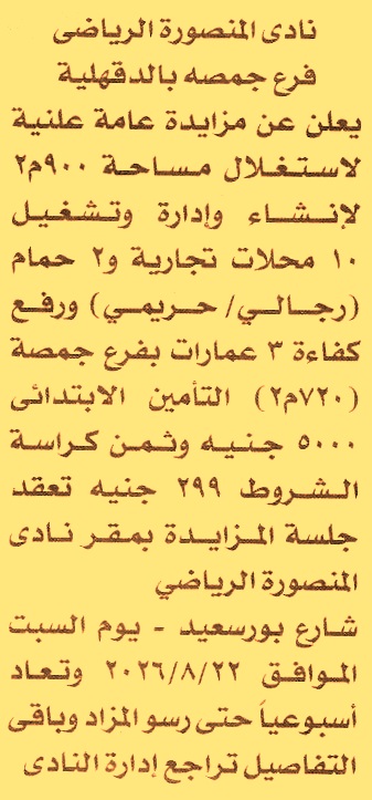 HOT information