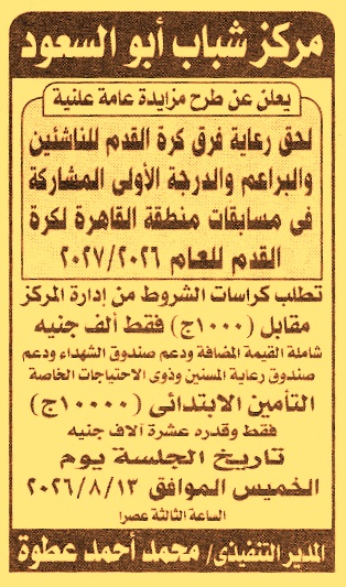 HOT information