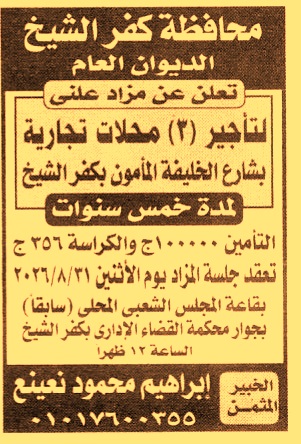 HOT information