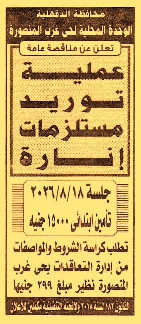 HOT information