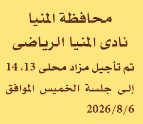 HOT information