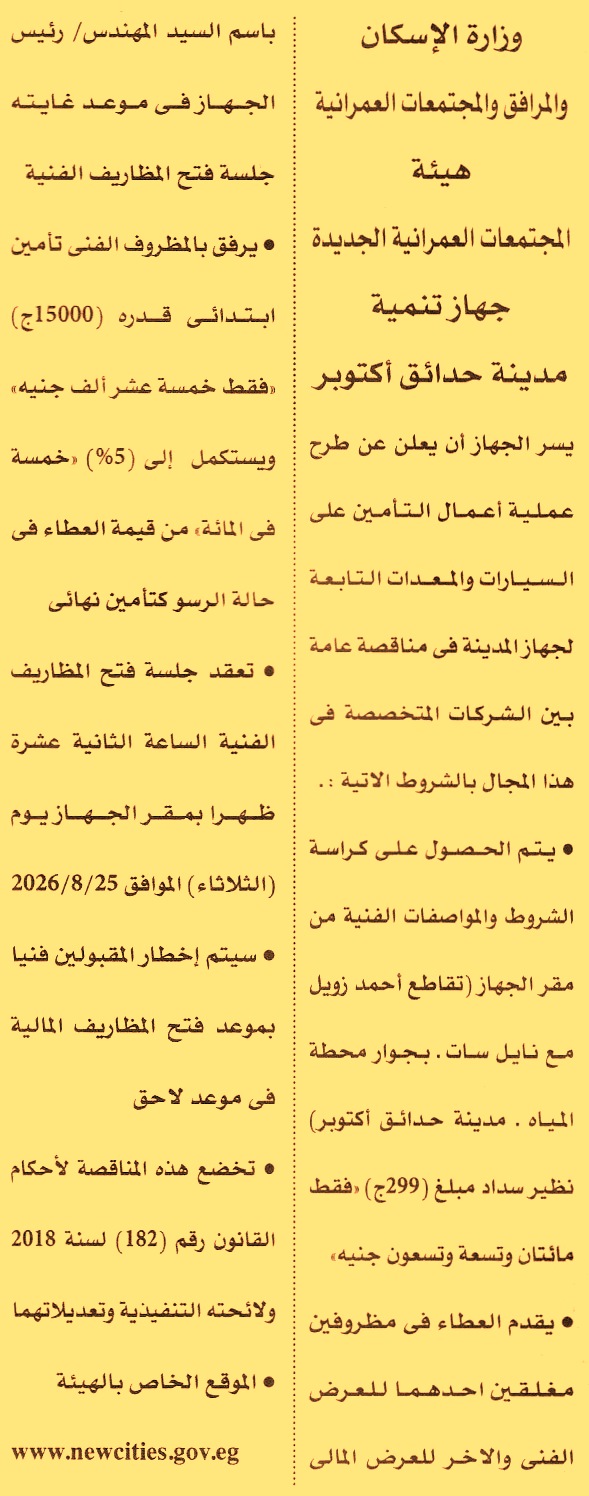 HOT information