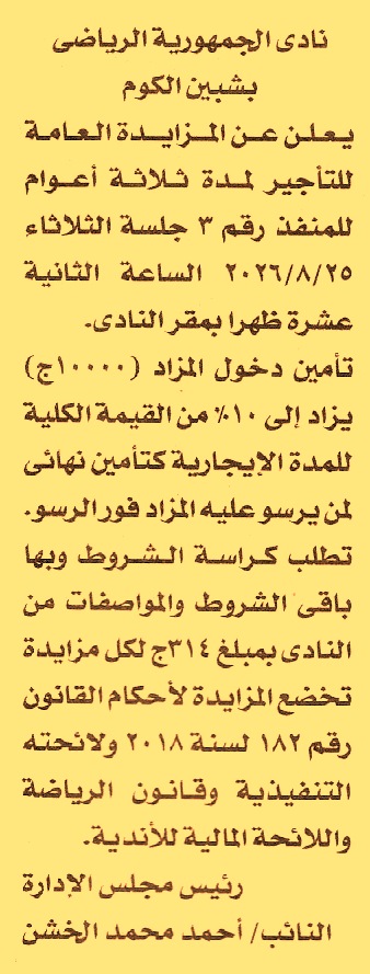 HOT information
