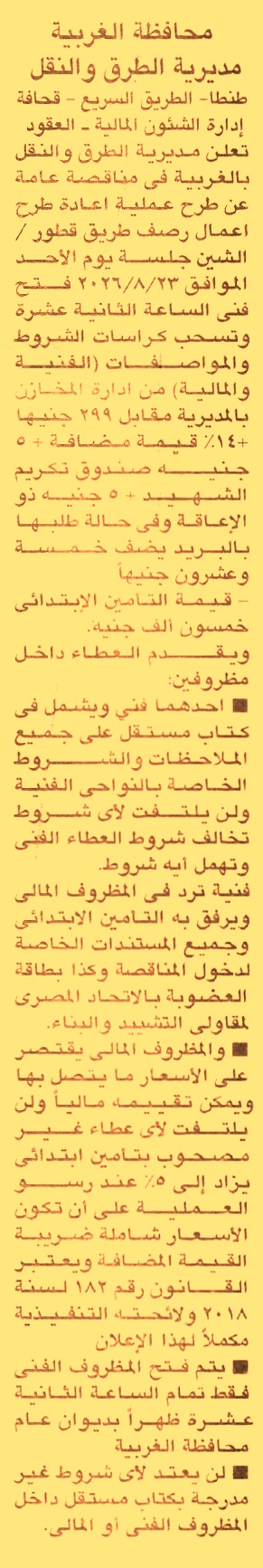 HOT information