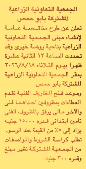 HOT information