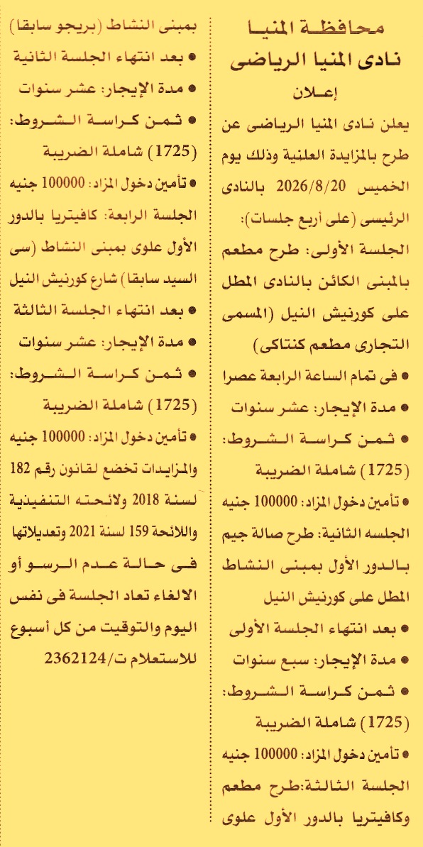 HOT information