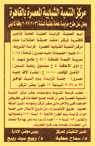 HOT information