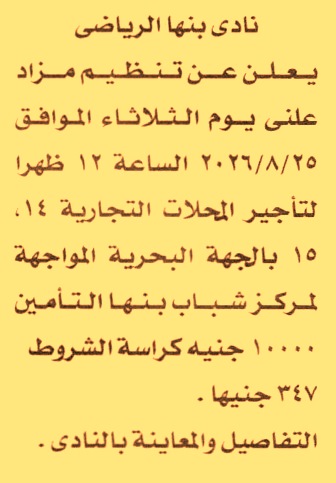 HOT information