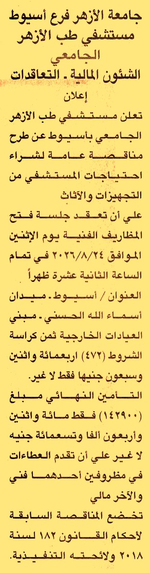 HOT information
