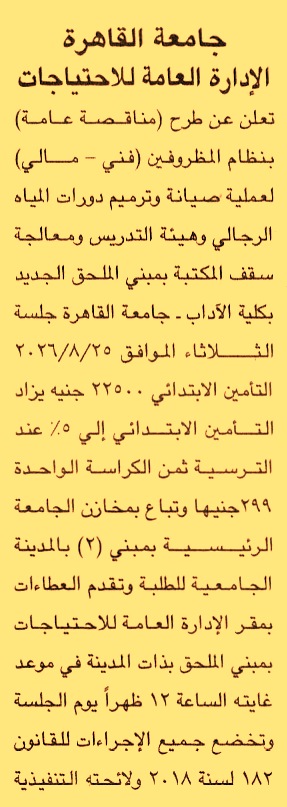 HOT information