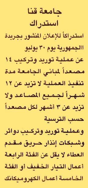 HOT information