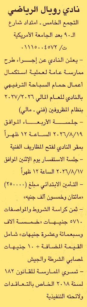 HOT information