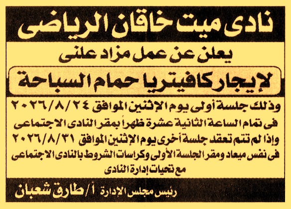 HOT information