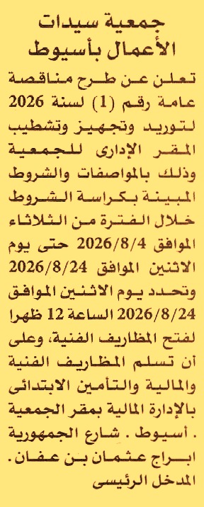 HOT information