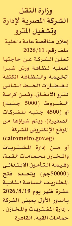 HOT information
