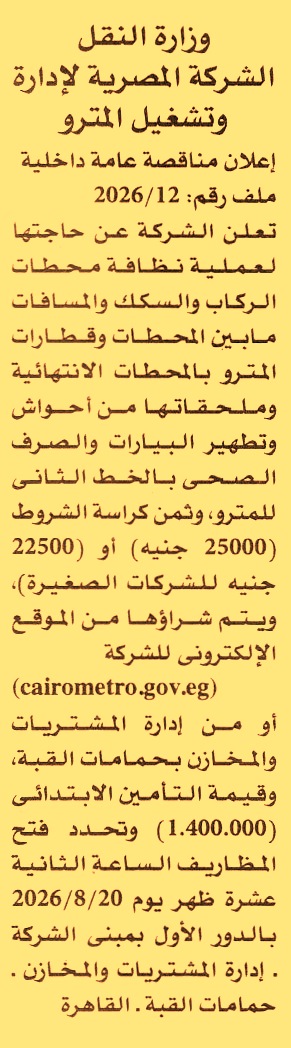 HOT information