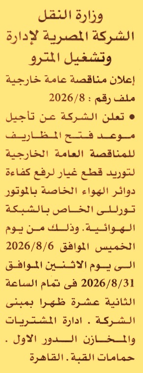 HOT information