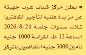 HOT information