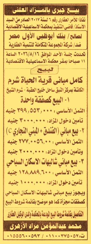 HOT information